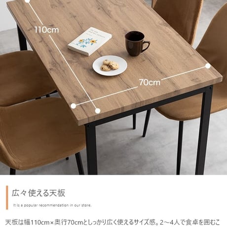 ダイニングテーブル テーブル デスク 学習机 食卓 黒脚 ロの字型 奥行70 テーブル単体 コの字 スクエア脚 コンパクト 一人暮らし 幅110 リビング キッチン カフェ PC