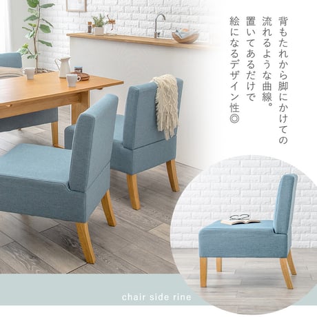 ソファダイニングシリーズ ダイニング4点セット SH-8614-15-4S ダイニングテーブル×1 1Pチェア×2 2Pソファ×1 布張り ファブリック 天然木脚 北欧スタイル 奥