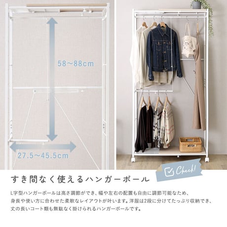 さわやかな 調節可能伸縮ハンガーラック