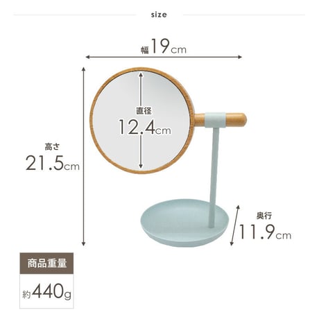 卓上ミラー 卓上鏡 竹製 バンブー 円形 丸 ミラー メイク鏡 化粧鏡 スタンドミラー 手鏡 ハンドミラー 拡大鏡 2倍鏡 おしゃれ 北欧風 韓国インテリア ナチュラル シンプル コンパクト ブルー
