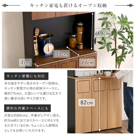 ヴィンテージ　ごみ箱一体型食器棚　ごみ箱3つタイプ