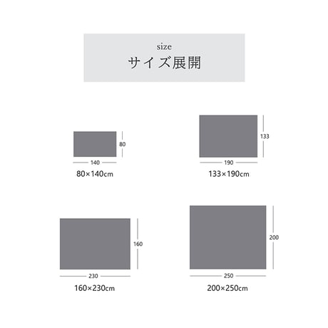 ウィルトンカーペット カーペット トレラ 80×140cm
