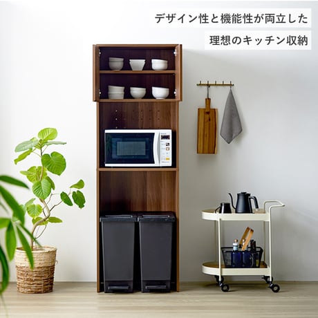 ゴミ箱上ラック ハイタイプ IW-312 幅60cm 高さ180cm スリム 食器棚 レンジボード キッチンボード キッチンラック レンジ台 ゴミ箱上収納 おしゃれ 木製 コンセント付き ブラウン