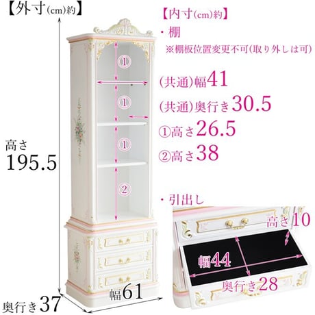 オープンラック 白 木製 おしゃれ  推し活 収納 棚 ぬいぐるみ 収納家具 収納棚 縦長 ラック 本収納 漫画収納 マガジンシェルフ 本棚 書棚 アンティーク 北欧 ホワイト フレンチ カントリー