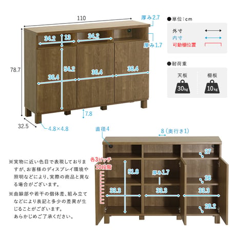 日本製 オープン収納付きキャビネット 110cm 大容量 収納棚 オープン式 配線穴付き 可動棚 リビング収納 サイドボード 木製 おしゃれ 北欧 壁付け収納 脚付き 脚なし 収納家具 扉付き キャ