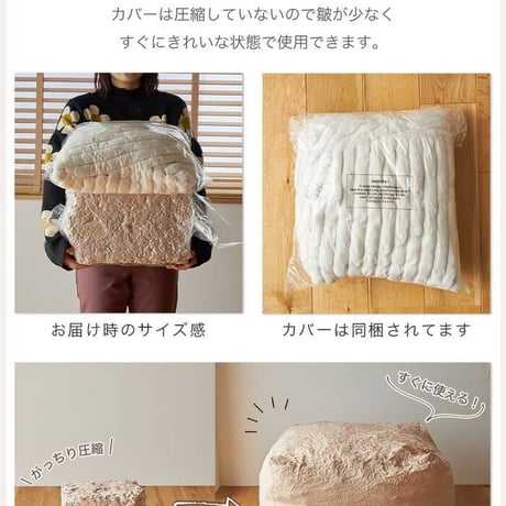クッション ビーズクッション 洗える ふわとろソファ ふわふわ ソファ ビーズソファ ソファ 一人掛け クッション クッションソファ おしゃれ 洗える もこもこ 一人暮らし 北欧 座椅子 ふかふか