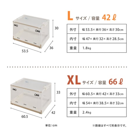 【2個セット】収納ボックス 折りたたみ 収納ケース 収納BOX 収納コンテナ 積み重ね スタッキング 押し入れ収納 ベッド下収納 コンパクト フタ付き キャスター付き 3面開き セット クリア スモ
