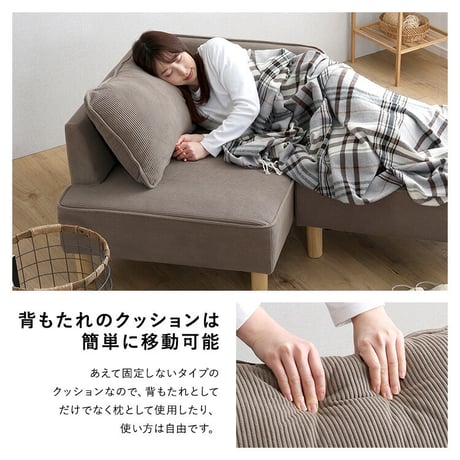 コーデュロイ生地 コンパクトカウチソファ Glen-グレン- ソファ 肩肘 オットマン コーデュロイ コンパクト カウチソファ クッション付き おしゃれ 北欧 モダン 韓国