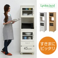 スリム レンジ台 食器棚 レンジラック 幅 45 H156 キッチン 収納 隙間収納 棚 収納棚 スライド キッチンラック キッチン棚 ラック