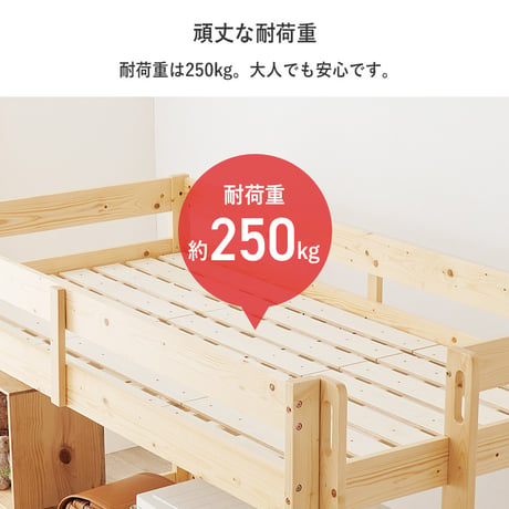 高さ低め ロータイプ ロフトベッド 高さ120cm ベッドフレーム 低ホルムアルデヒド ハイベッド 木製 子供部屋 床下収納 有効活用 北欧産パイン材 シングル すのこ 省スペー