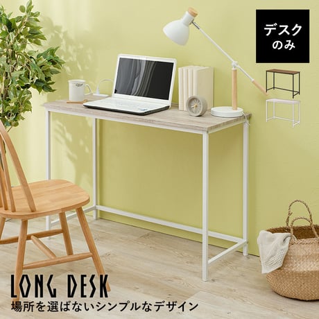 パソコンデスク デスク 100cm コンセント 省スペース PCデスク 作業机 作業デスク 学習机 勉強机 パソコン 北欧 おしゃれ スリム 在宅ワーク 在宅勤務 テレワーク リモ