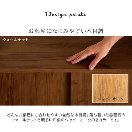 ヴィンテージ カウンター下収納 引き戸 VKSS-6015 2色対応 スリムタイプ キッチン収納 リビングラック キッチンカウンター 収納棚 可動棚 書棚 おしゃれ