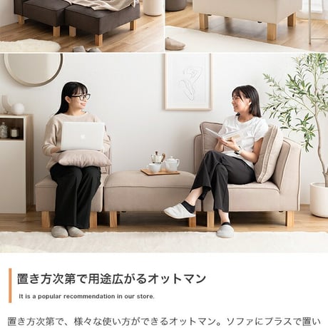 ソファ4点セット スツール付き おしゃれ 人気 新生活 かわいい 北欧 韓国 カフェ モダン シンプル カントリー 1人暮らし クッション付き リビングソファー