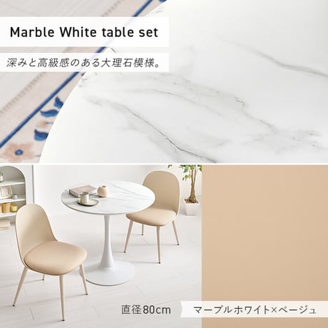 テーブル 幅60cm 天然木 木目 1～2分 コンパクト ワンルーム ダイニングテーブル ダイニングチェア くすみカラー 北欧風 ダイニングセット 一人暮らし