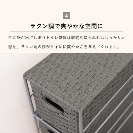 トイレットペーパーホルダー 幅16.5cm ホワイト ダークブラウン グレー トイレラック トイレ収納 トイレットペーパー 隙間収納 隙間 収納 超スリム バスケット3個 おしゃれ