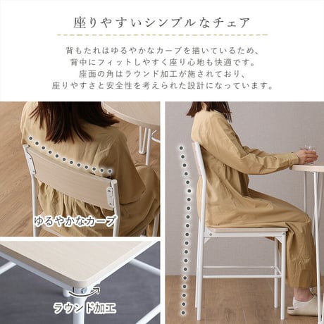 さわやかな円形ダイニング5点セット