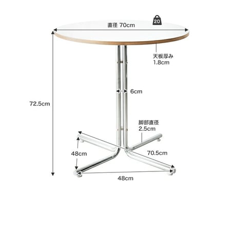 カフェテーブル 丸テーブル ダイニングテーブル 円形 ラウンド 丸型 円卓 食卓 ワークデスク 机 仕事 作業 PC コーヒー 食事 店舗 幅70 一人暮らし ワンルーム 小さめ