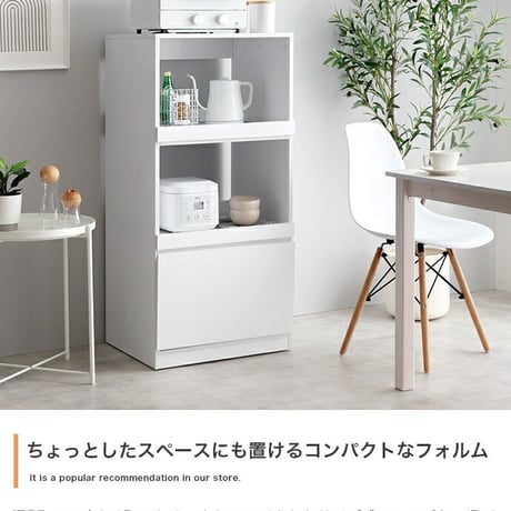 レンジ台 収納 キッチン収納 引出し付 シンプル コンパクト すっきり 省スペース 一人暮らし ワンルーム幅55cm レンジ台 キッチン リビング ダイニング ホワイト ストーン