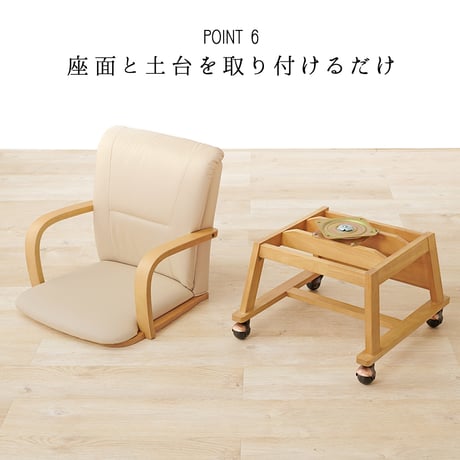 コタツチェア ダイニングチェア 回転式 キャスター付き KOC-7059 こたつチェア 回転いす 肘付き ダイニングこたつ対応チェア ダイニングコタツチェア 暖気抜け防止 360度