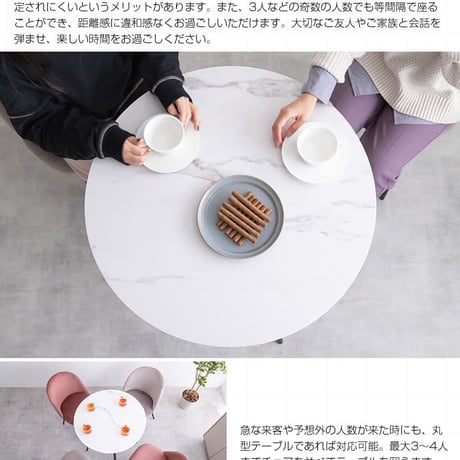 カフェテーブル ダイニングテーブル 大理石柄 おしゃれ 北欧 韓国系 北欧 モダン Mia 大理石調 マーブル柄単品 カフェテーブル おしゃれ 幅70cm ホワイト マーブル アイ