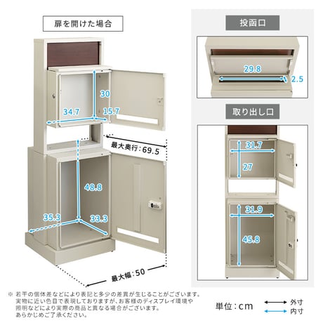 宅配ボックス ポスト付き 一体型 門柱型 置き配ボックス 大容量 2段 郵便ポスト スタンドポスト 防犯 ダイヤルロック シリンダー錠 ゼロリターン 防錆 ガルバナイズド 木目調 おしゃれ 戸建て