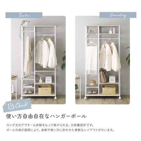 さわやかな 調節可能2連ハンガーラック