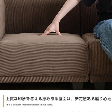 ソファ ソファー 2人掛けソファ コーデュロイ オットマン 2P ソファセット カウチソファ コーナー コの字 フロアソファ ローソファ 低め I字 L字 ふたりがけ 小さめ リビ