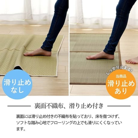 花ござ カーペット NDXルネ 255×340cm 団地間6畳