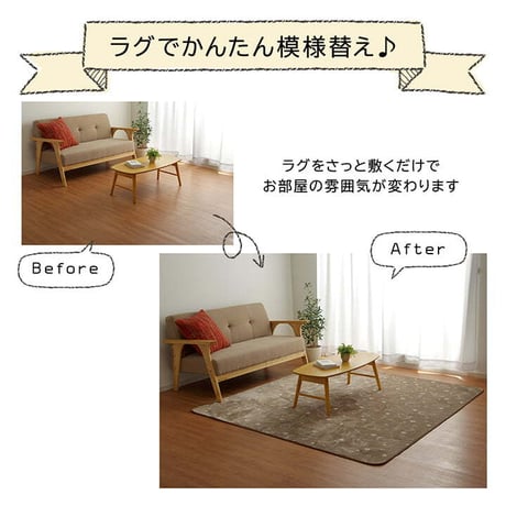 ルームマット カーペット ツインクルキャット 92×185cm