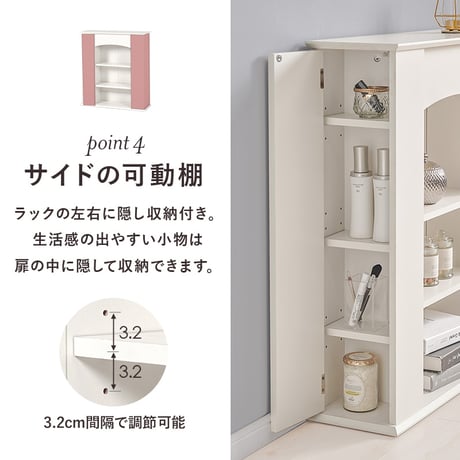 マントルピース RCC-1544 オープンラック ラック キャビネット システムラック ディスプレイ棚 ボード すき間収納 大人女子 シンプル 小物置き メイク道具 ドレッサー ワ