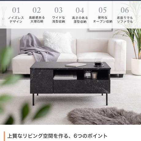 テーブル ローテーブル センターテーブル 机 大理石柄 コンパクト 省スペース 収納 ディスプレイ 引き出し 長方形 座卓 かっこいい モノトーン 一人暮らし リビング ダイニング ワンルーム 幅8