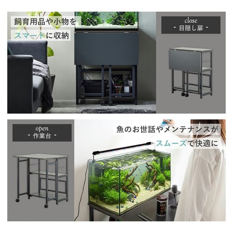 60cm水槽用 水槽台 IWS-336 作業台付き 水槽ラック 耐荷重 150kg 木製 アクアリウム棚 メンテナンススペース 補助天板 60cm