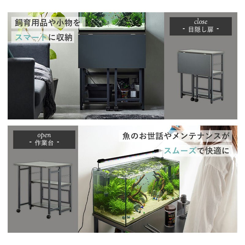 60cm水槽用 水槽台 IWS-336 作業台付き 水槽ラック 耐荷重 150kg 木製