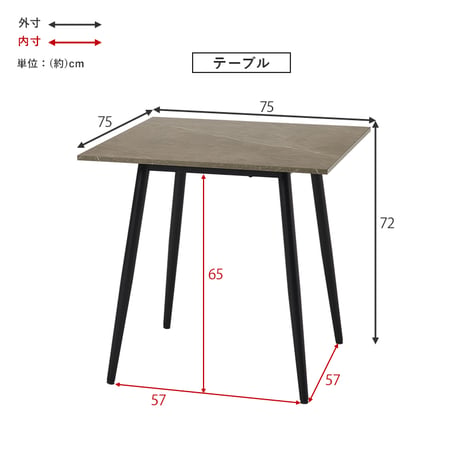 ダイニング3点セット テーブル チェア2脚 幅75 奥行75 高さ72cm 大理石調 グレー ファブリック チェア 北欧 モダン おしゃれ ブラック アイアン脚 リビング 食卓 家具 組立式 送料無