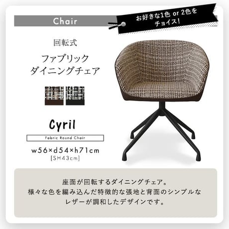 2人用 ダイニングテーブルセット カフェ風ダイニングテーブル 3点セット ダイニング3点セット ダイニングセット 2人掛け 2人用テーブル 回転式 ダイニングチェア2脚セット テー