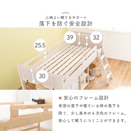 システムベッド おしゃれ ロフトベッド 木製 シングル 宮棚付 コンセント付き ハイベッド 床面高82.5cm ベッド下収納 大容量収納 はしご付き 子供部屋