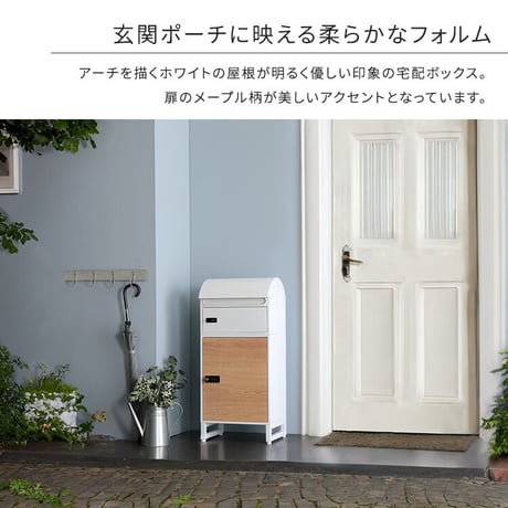 宅配ボックス　スリムロータイプ　2ボックス  ポスト付き 一戸建て用 自宅用 ダイヤル ロック 錠 おしゃれ 一体型 置き型 ポスト 大容量 スタンドポスト 宅配ポスト 郵便ポ