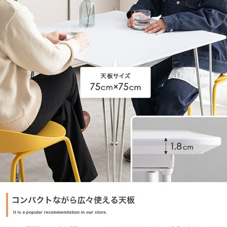 ダイニングテーブル 食卓 テーブル 2人掛け 2人用 正方形 角形 一枚板 大きい 広い 天板 白脚 シルバー脚 単品 テーブル単体 かわいい 一人暮らし 同棲 二人用 ふたり暮らし リビング ダイニ