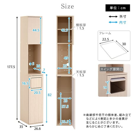 さわやかなごみ箱一体型食器棚　ごみ箱1つタイプ