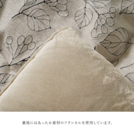 掛布団 こたつ布団 ブラン 205×245cm