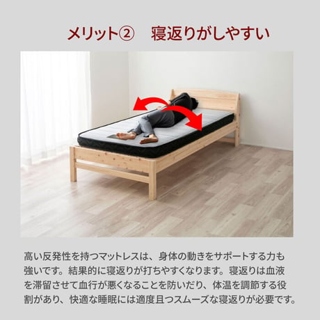マットレス 日本製 国産 ポケットコイル 通気性 湿気対策 抗菌 防臭 防ダニ 仰向け 横向き 26cm コンパクト梱包 おしゃれ イエロー オレンジ シングル セミダブル ダブル ワイドダブル ク
