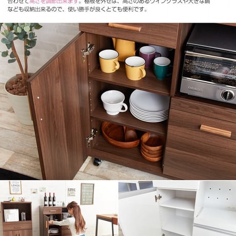 キッチンカウンター 食器棚 レンジボード レンジ台 幅80cm おしゃれ 大型レンジ対応 コンセント付き シンプル 北欧 キッチン収納 ブラウン キッチン収納 台所収納 家電収納
