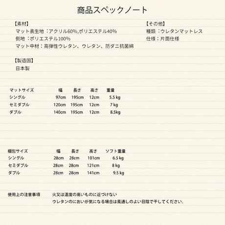マットレス 日本製 国産 ポケットコイル 通気性 湿気対策 抗菌 防臭 防ダニ 仰向け 横向き 26cm コンパクト梱包 おしゃれ イエロー オレンジ シングル セミダブル ダブル ワイドダブル ク