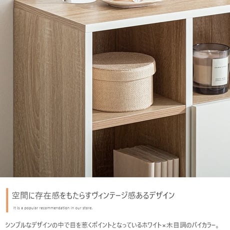キャビネット 北欧 チェスト 韓国 リビングキャビネット バイカラー 幅60cm ファックス台 電話台 ルーター収納 Fax台 モデム収納 プリンターラック プリンター台 チェスト
