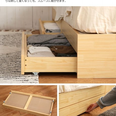 シングルサイズ 宮棚付き 引出し付き 収納ベッド 高密度アドバンスポケットコイルマットレス付き 新生活 引越し 家具