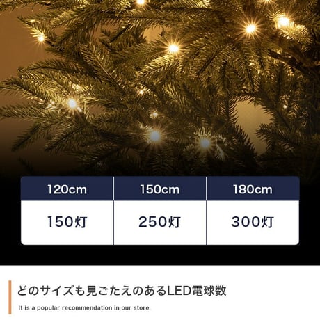 ツリー クリスマスツリー LEDライト付き 150cm ドイツトウヒ ヌードツリー グリーンツリー 電飾付き 150灯 小さい 小さめ ミニ かわいい 可愛い まるで本物 スリム