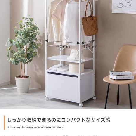 ハンガーラック クローゼット 木製 ハンガー スリム おしゃれ ラック ワードローブ スチール 北欧 キッズ ランドセルラック 棚 洋服 収納 シェルフ 収納棚 子供 モダン 引き