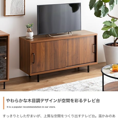 テレビ台 テレビボード TVボード ローボード ハイボード TV台 TVボード テレビラック リビングボード AVラック オーディオラック Illumina イルミナ ロータイプ ハイタイプ 収納 棚