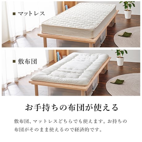 シングルベッド WB-7721S 木製 檜 ヒノキ ひのき 床下収納 天然木 ロングベッド 調湿 抗菌 防虫 新生活 ベッドフレーム ローベッド 和室 フロアベッド スリム コン