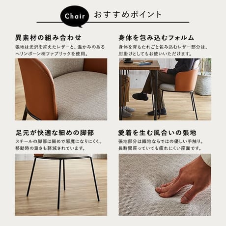 ダイニングチェア2脚 75cm幅テーブル 3点セット SH-22-AFD3--WA-BR WA/ブラウン WA/ブラウン 3点セット ホームテイスト ダイニングテーブルセット テー